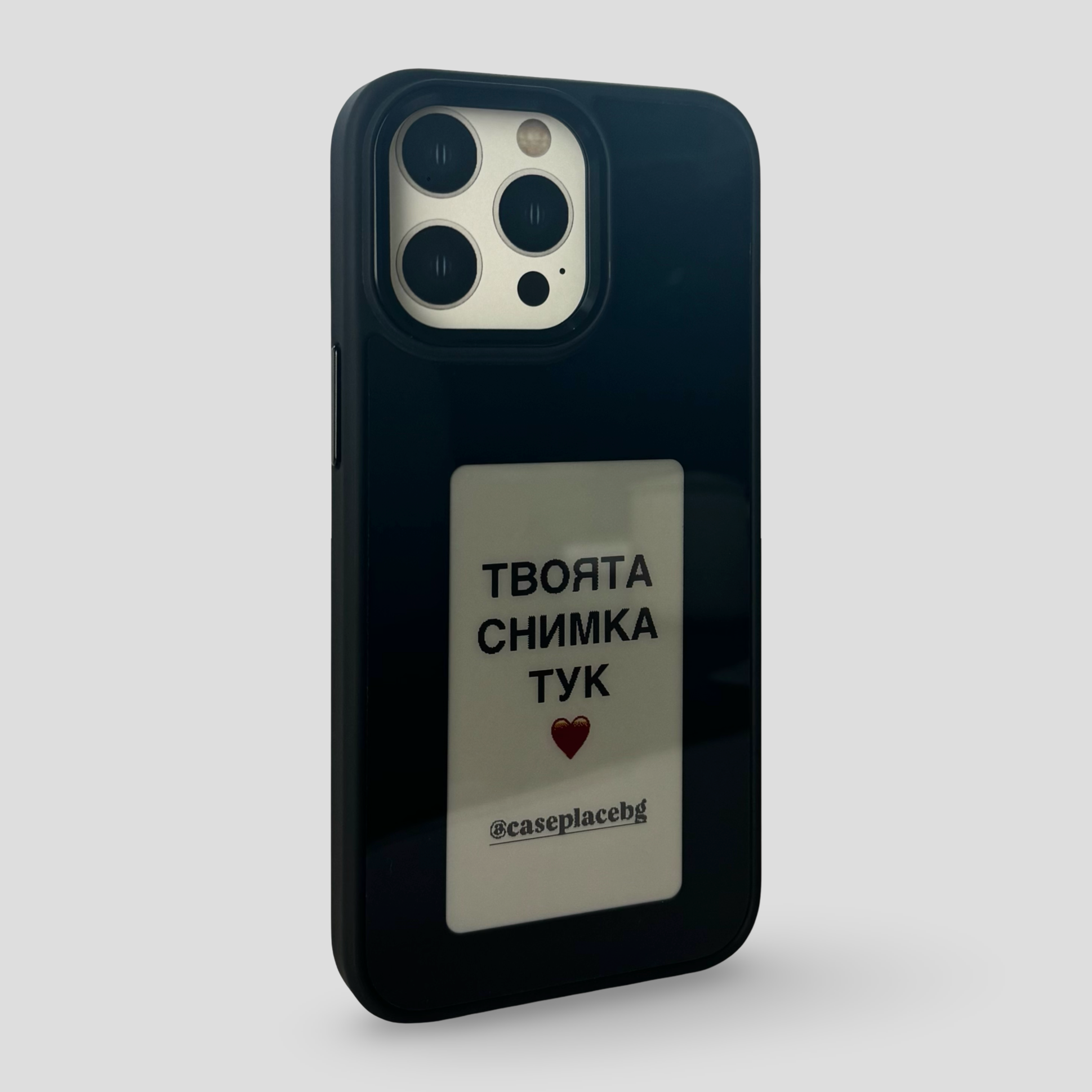 NFC Kейс с визуализация за iPhone
